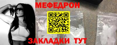 прущие крисы Ипатово
