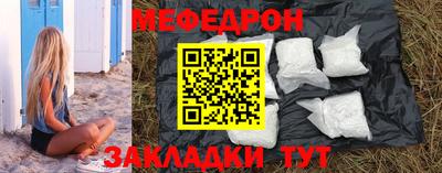 хмурый Ирбит