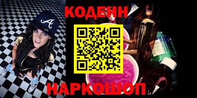 прущие крисы Ипатово