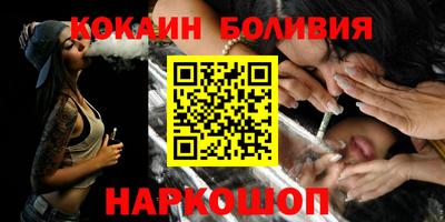 кокаин Изобильный