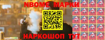 хмурый Ирбит