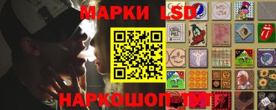 прущие крисы Ипатово