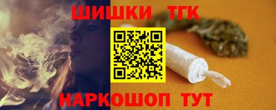 прущие крисы Ипатово