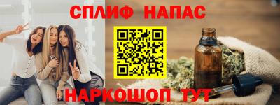 кокаин Изобильный