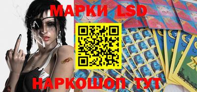 кокаин Изобильный
