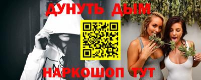прущие крисы Ипатово
