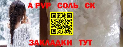 кокаин Изобильный