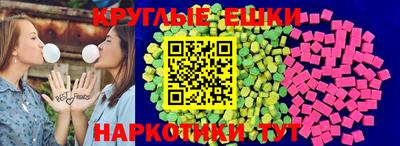 прущие крисы Ипатово