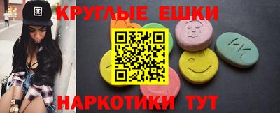 прущие крисы Ипатово