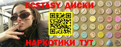 прущие крисы Ипатово