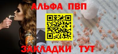 прущие крисы Ипатово