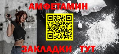 прущие крисы Ипатово