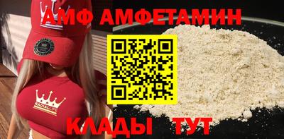 прущие крисы Ипатово