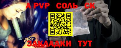 кокаин Изобильный