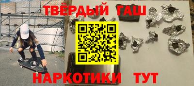 прущие крисы Ипатово