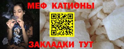 прущие крисы Ипатово