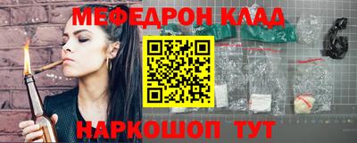 кокаин Изобильный