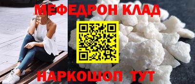 прущие крисы Ипатово