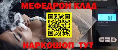 прущие крисы Ипатово