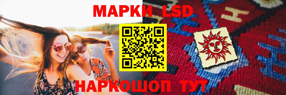 LSD-25 экстази кислота  LSD-25 экстази ecstasy  Ленинск-Кузнецкий  Вход с VPN 