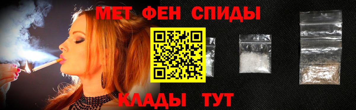 Метамфетамин кристалл Ленинск-Кузнецкий