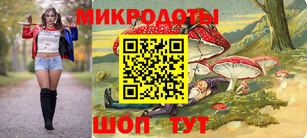 Галлюциногенные грибы прущие грибы Ленинск-Кузнецкий