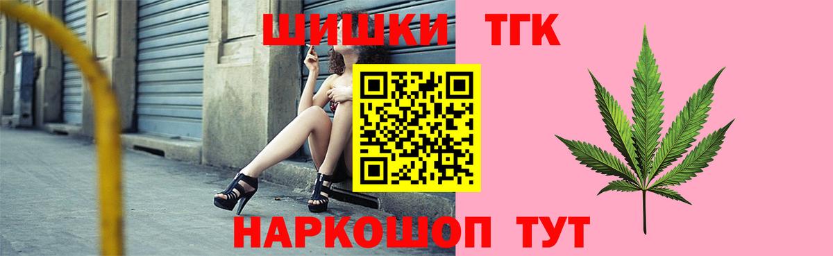Бошки марихуана конопля  Канабис SATIVA & INDICA  Вход с VPN  Бошки марихуана THC 21%  Ленинск-Кузнецкий 